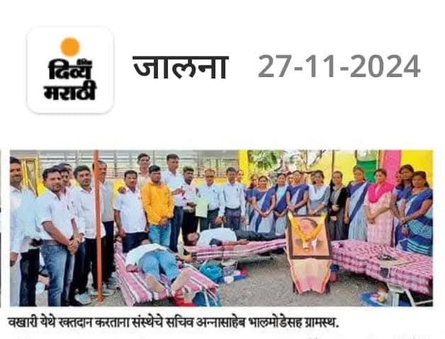 press image